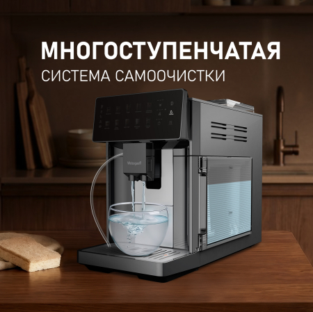 ���������� Weissgauff WCM-365 Automatic ColorTouch Cappuccino Nero