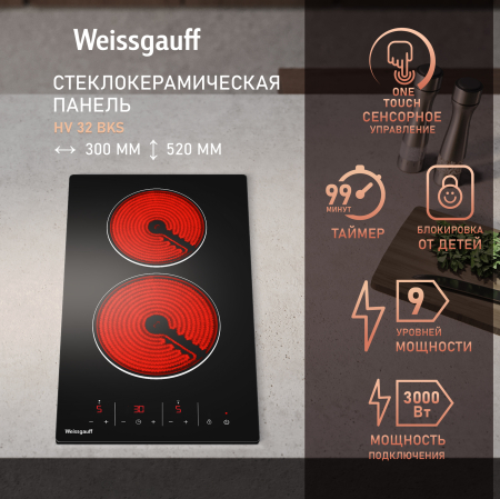 �������� ������ Weissgauff HV 32 BKS