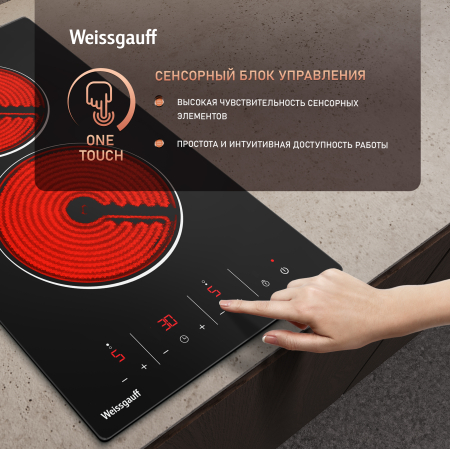 �������� ������ Weissgauff HV 32 BKS