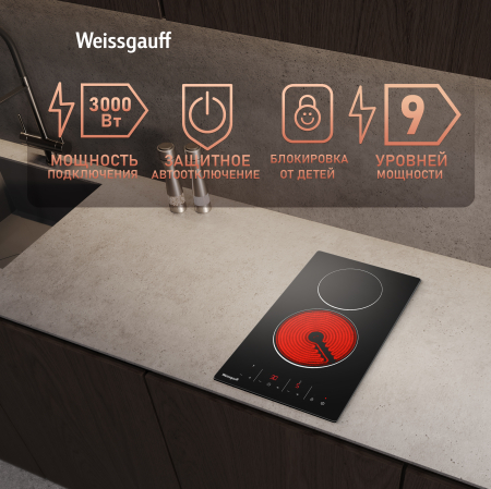 �������� ������ Weissgauff HV 32 BKS