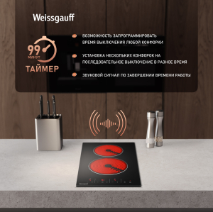 �������� ������ Weissgauff HV 32 BKS