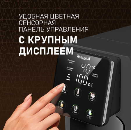 �������� ��������� Weissgauff WWT 3000 DB ColorTouch