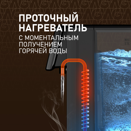 �������� ��������� Weissgauff WWT 3000 DB ColorTouch