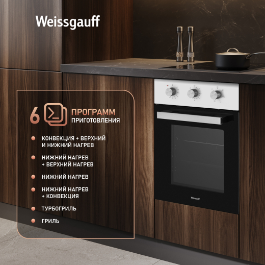 ������� ���� Weissgauff EOY 456 WM