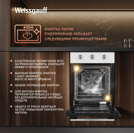 ������� ���� Weissgauff EOY 456 WM