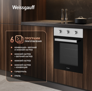 ������� ���� Weissgauff EOY 456 XM