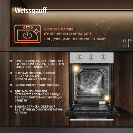 ������� ���� Weissgauff EOY 456 XM