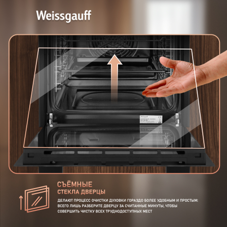 ������� ���� Weissgauff EOY 456 XM