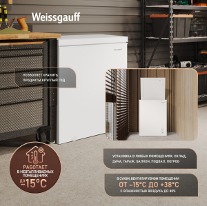 ����������� ���� � ���������� � �������� ������������ Weissgauff WFH-150 Inverter