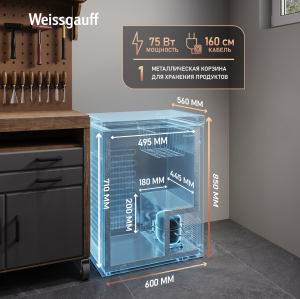 ����������� ���� � ���������� � �������� ������������ Weissgauff WFH-150 Inverter