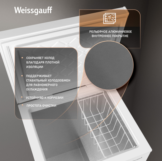 ����������� ���� � ���������� � �������� ������������ Weissgauff WFH-150 Inverter