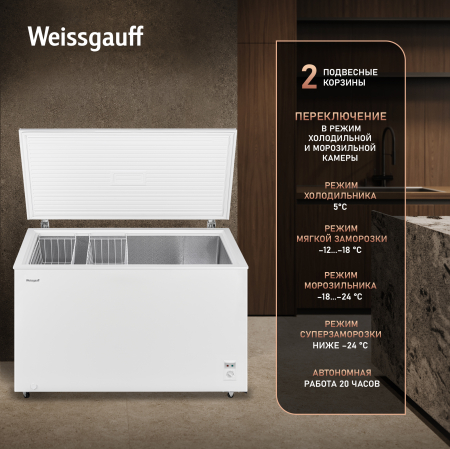����������� ���� � �������� ������������ Weissgauff WFH-450