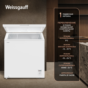 ����������� ���� � �������� ������������ Weissgauff WFH-220