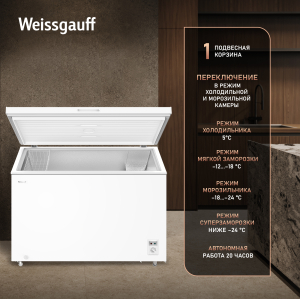 ����������� ���� � �������� ������������ Weissgauff WFH-410