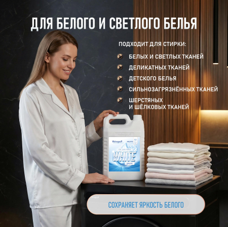 ���� ��� ������ Weissgauff WHITE, ����������, 5 �