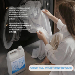 ���� ��� ������ Weissgauff WHITE, ����������, 5 �