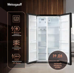 ��������������� ����������� � ���������� Weissgauff WSBS 550 Inverter NoFrost Dark Grey