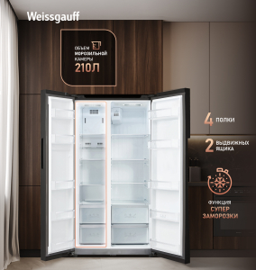 ��������������� ����������� � ���������� Weissgauff WSBS 550 Inverter NoFrost Dark Grey