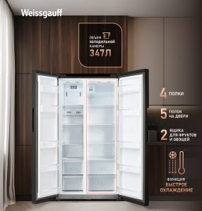 ��������������� ����������� � ���������� Weissgauff WSBS 550 Inverter NoFrost Black