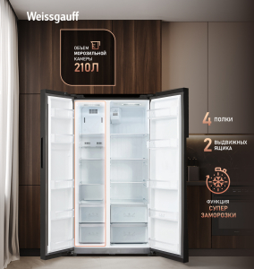 ��������������� ����������� � ���������� Weissgauff WSBS 550 Inverter NoFrost Black