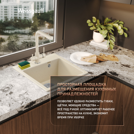 ����� Weissgauff WG 406328 Comfort Beige Sand