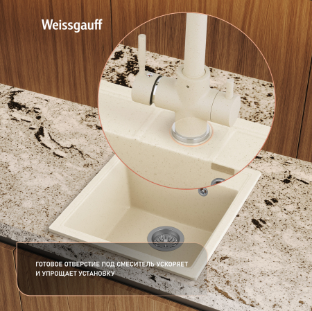 ����� Weissgauff WG 406328 Comfort Beige Sand