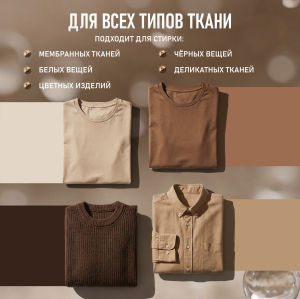 ����������� ��� ����� Weissgauff SILK EXPERT, 5 �