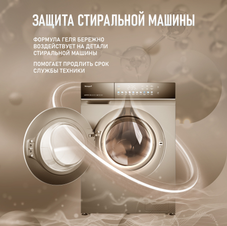 ����������� ��� ����� Weissgauff SILK EXPERT, 5 �