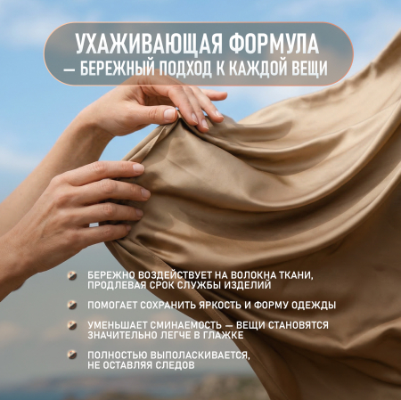 ����������� ��� ����� Weissgauff SILK EXPERT, 5 �