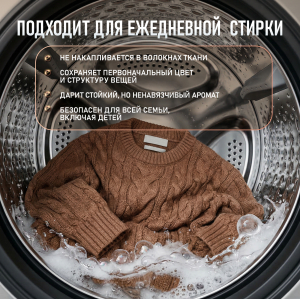 ����������� ��� ����� Weissgauff SILK EXPERT, 5 �