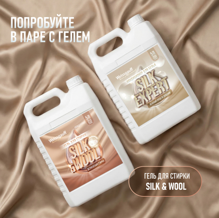 ����������� ��� ����� Weissgauff SILK EXPERT, 5 �