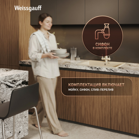 ����� Weissgauff WG 600328 Comfort Beige Sand