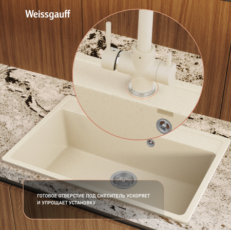 ����� Weissgauff WG 600328 Comfort Beige Sand