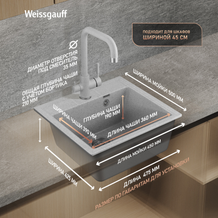 ����� Weissgauff WG 406310 Comfort Cold Grey