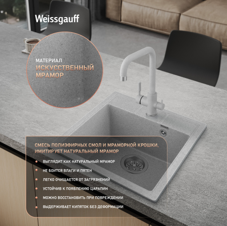 ����� Weissgauff WG 406310 Comfort Cold Grey