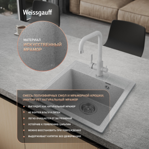 ����� Weissgauff WG 406310 Comfort Cold Grey