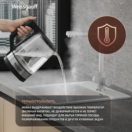 ����� Weissgauff WG 406310 Comfort Cold Grey