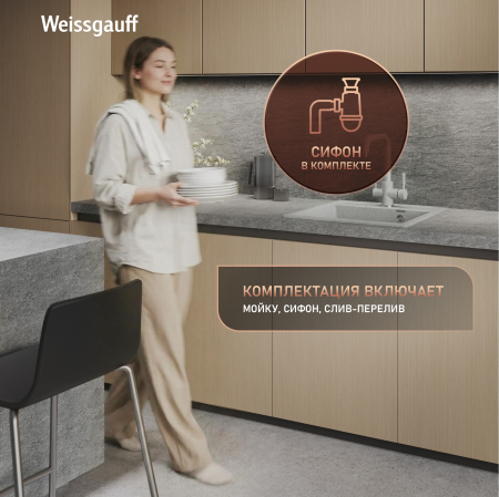 ����� Weissgauff WG 406310 Comfort Cold Grey