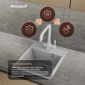 ����� Weissgauff WG 406310 Comfort Cold Grey