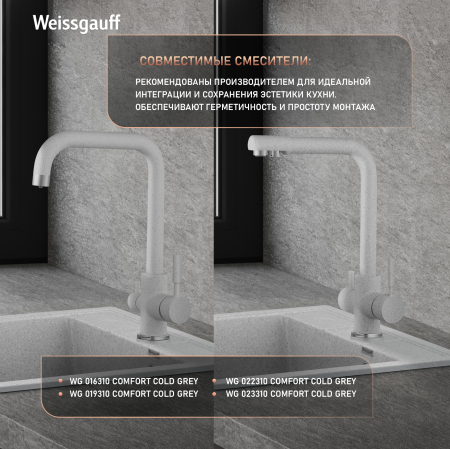 ����� Weissgauff WG 406310 Comfort Cold Grey