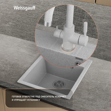 ����� Weissgauff WG 406310 Comfort Cold Grey