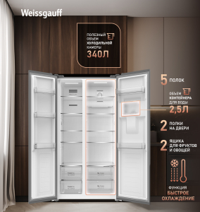 ��������������� ����������� � ���������� � ������� ���� Weissgauff WSBS 590 Inverter NoFrost Water Dispenser Grey