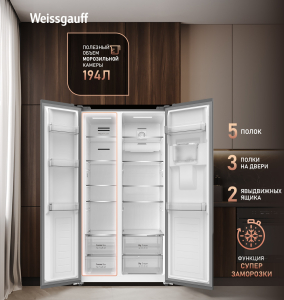 ��������������� ����������� � ���������� � ������� ���� Weissgauff WSBS 590 Inverter NoFrost Water Dispenser Grey