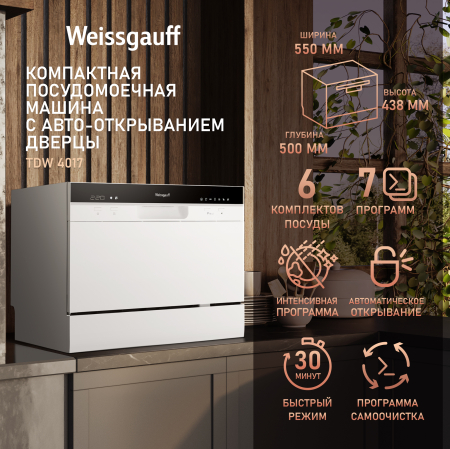 ���������� ������������� ������ � ����-����������� Weissgauff TDW 4017