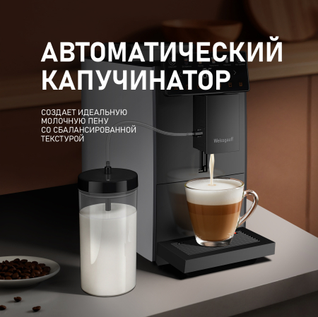 ���������� Weissgauff WCM-322 DT Touch Cappuccino