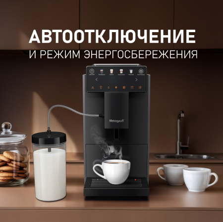 ���������� Weissgauff WCM-322 DT Touch Cappuccino
