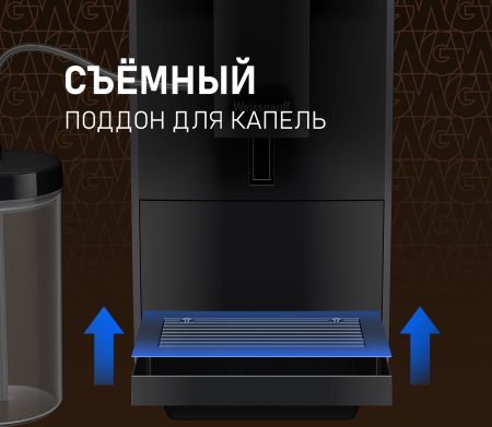 ���������� Weissgauff WCM-322 DT Touch Cappuccino