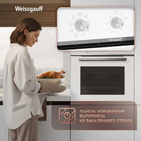 ������� ���� Weissgauff EOM 208 PDW Steam Clean
