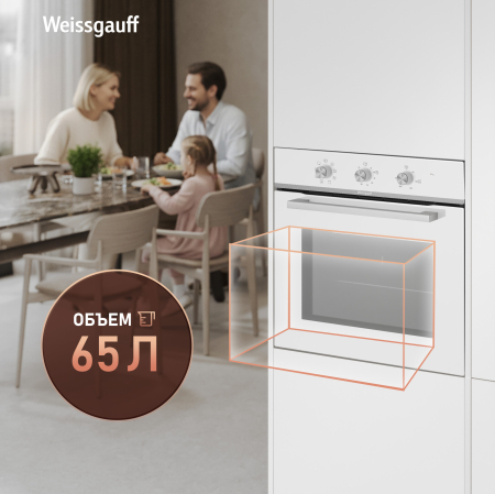 ������� ���� Weissgauff EOM 208 PDW Steam Clean