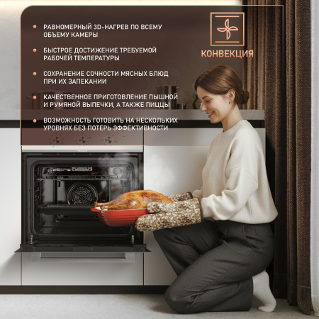 ������� ���� Weissgauff EOM 208 PDW Steam Clean